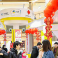 中粮飘湘年货节来了!在湘八大品牌共同开启美好中国年