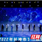 “公平守正 安心消费” 长沙市3·15晚会举办