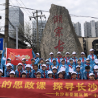 走历史步道 享城市繁华 岳麓一小“行走的思政课”有新意