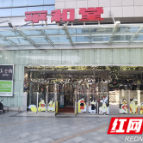 【独家】平和堂百货官方回应：“东塘店关店”是为了更好地再见