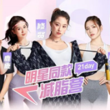 暖春行动丨健萌健身：疫情之下为健康保驾护航，开启春日减肥计划