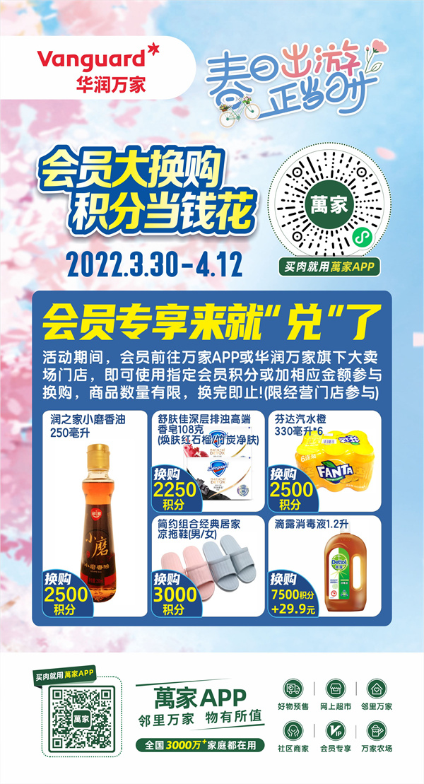 微信图片_20220402104842.jpg 微信图片_20220402104842.jpg