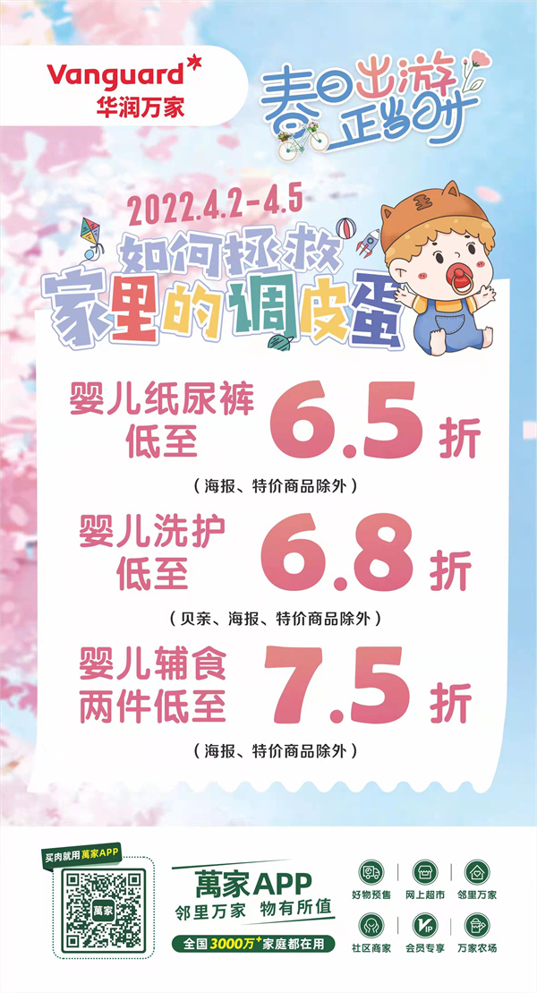 微信图片_20220402104849.jpg 微信图片_20220402104849.jpg