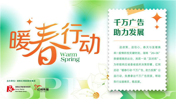 微信图片_20220402120850.jpg 微信图片_20220402120850.jpg