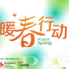 暖春行动丨怀化秦湘油业：多款山茶油护肤品买一送一