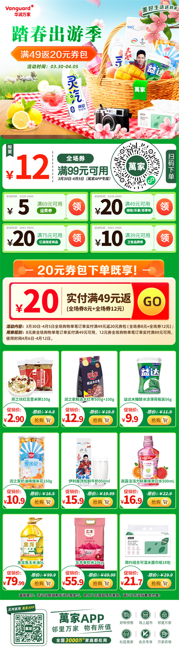 微信图片_20220402104816.jpg 微信图片_20220402104816.jpg