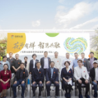 花开有样,智慧共融:花样乐园老龄事业发展座谈会圆满落幕