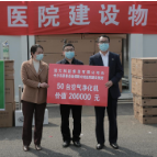 远大捐赠长沙方舱医院空气净化机 共抗疫情