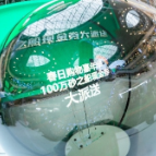 砂之船春购嘉年华百万现金消费券大派送