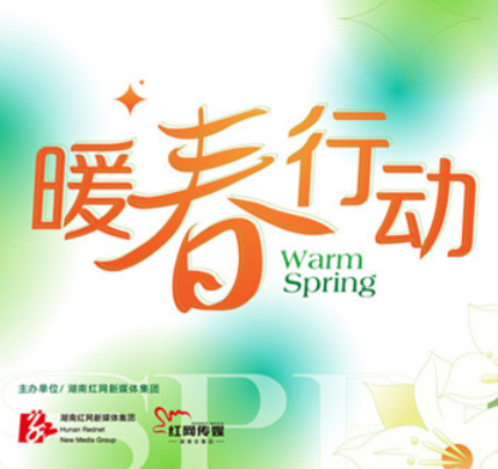 暖春行动｜海信广场：6周年庆启幕，超多爆款2折起