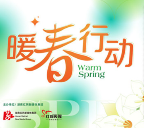 暖春行动｜伊利金领冠：积分当钱花，扫码赢大奖