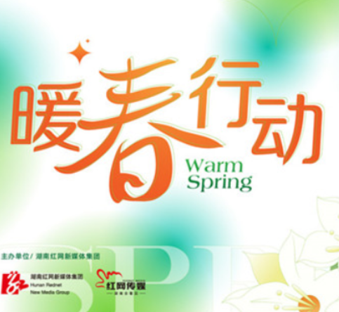 暖春行动｜山姆会员商店：线上品类丰富，APP下单享极速达服务