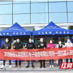 同心抗疫 湖南购玖联合洋河向天心区捐赠抗疫物资