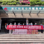 华企航为防疫一线捐赠物资 党员走进社区同心抗疫