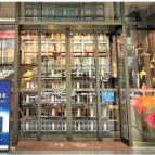 整合资源 聚力传播  沂台酒业开启品牌新征程