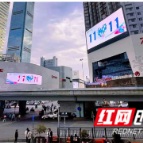 速速行动！一份神秘的“520”礼物即将发货