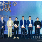 万像思域·心悠然云端共生思享荟在长沙圆满收官