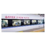 正式启航   金浩茶油号城际列车驰骋大湾区 