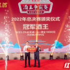 成功打造超级IP“529酱酒文化节” 汉王擎起汉文化酱酒大旗