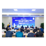 湖南省会议展览业协会完成换届 孙建平当选会长