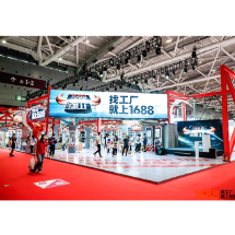  寻找制造业的隐形冠军  阿里旗下1688平台将推出100家宝藏工厂