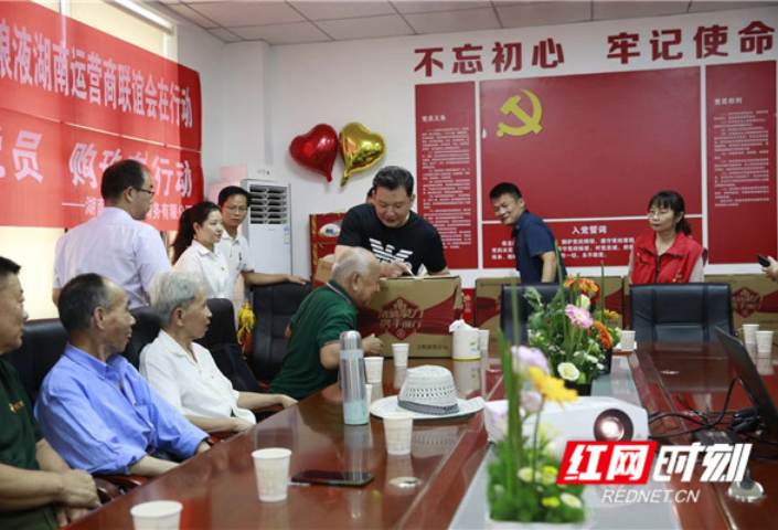  情系老党员 五粮液携手购玖慰问社区退休老党员