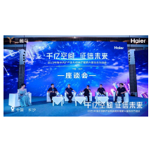 推动湖南市场渠道持续下沉 海尔洗衣机定义未来新赛道