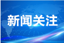 乌兰在湖南中医药大学调研时强调：发挥独特专业优势 服务特色产业发展