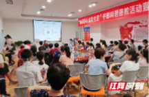 长沙爱尔举办干眼科普患教活动暨年中答谢会