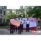 郴州圣康肾病专科医院捐赠爱心物资 助力扶贫
