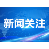 “与EYE相伴·驰梦相行”长沙湘江爱尔眼科医院5周年庆