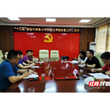 郴州：省专家组评估汝城县省级中医重点专科