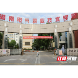 湘潭市第一人民医院招聘考试管理如同“高考”