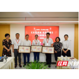 湖南妇女儿童医院10位抗疫英雄获赠纪念邮折