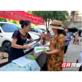 张家界：桑植县开展“湖南药具”志愿服务活动