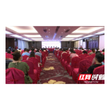 张家界：桑植县民族中医院启动三级甲等中医医院创建工作