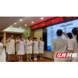 岳阳：华容县开展第三届中国医师节系列活动
