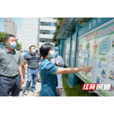 郴州市卫生健康委督导创文巩卫工作