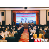 2020年岳阳市产科质量讲评暨预防艾滋病等业务培训班开展