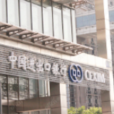 进出口银行湖南省分行优化支付结算服务 助力企业复工复产