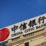 中信银行扶贫故事：通书村的复工复产路