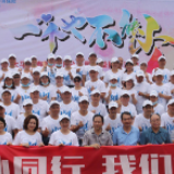 中国太保开展“一个也不能少”主题公益活动