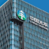 实现三地上市 中国太保2020年中期业绩表现稳健