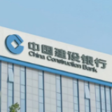 建行湖南省分行“三个注重”抓好党员教育培训