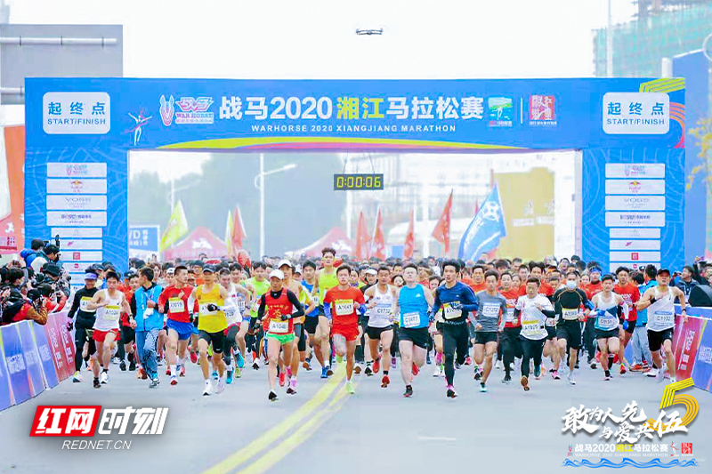 红网时刻新闻12月5日讯（记者 周雨墨）12月5日上午8:30，战马2020湘江马拉松赛在株洲市天元区万丰湖鸣枪起跑。本文供图/组委会