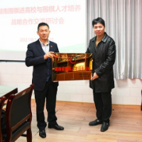 融合创新协同育人 三方合作共建湖南围棋人才培养立交桥