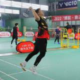 2022湖南省羽毛球协会会员单位邀请赛落下帷幕