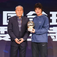 水庆霞获特别奖 2021中国金球奖得主揭晓