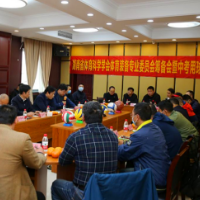 推动体育装备行业深度发展 湖南体育装备专业委员会筹备会召开