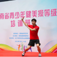 湖南省青少年健美操等级动作培训长沙开班